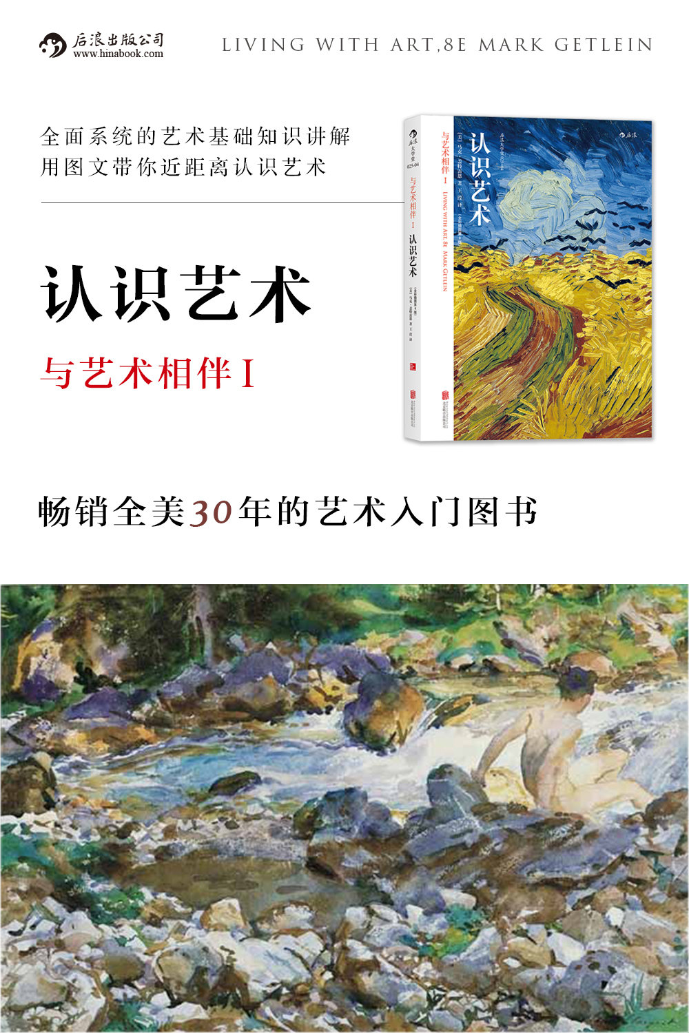 插图