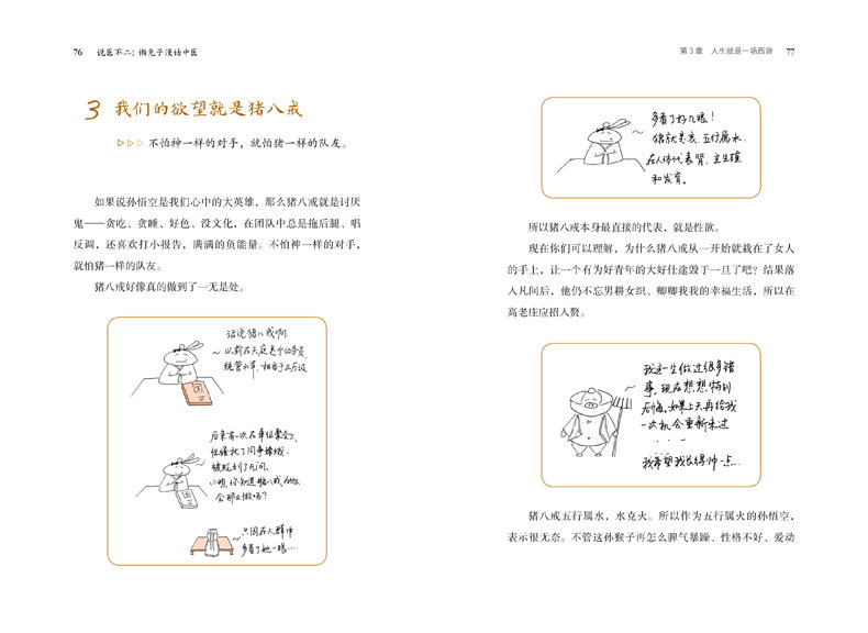 插图