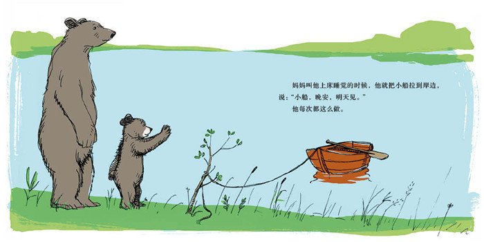 插图