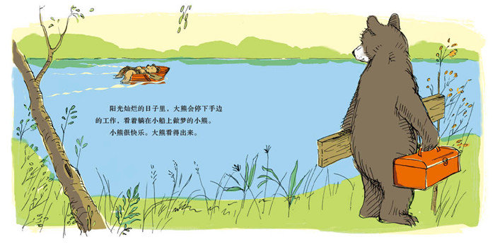 插图