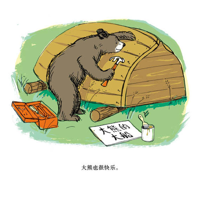 插图
