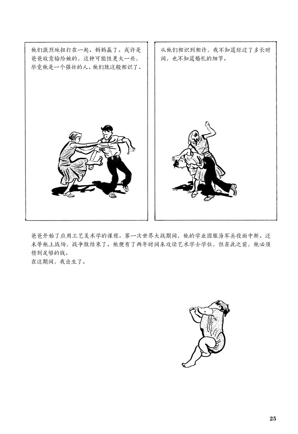 插图