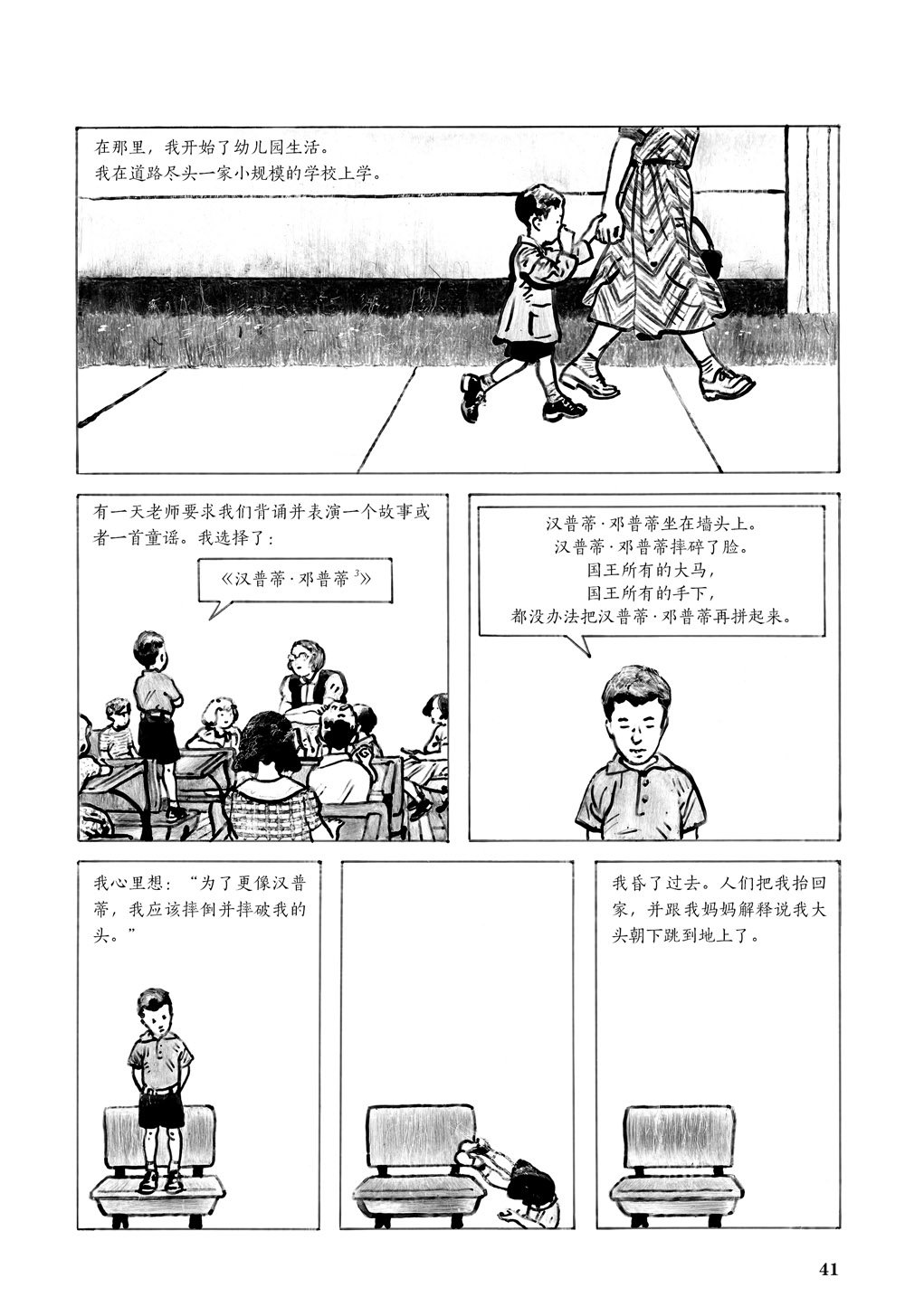 插图