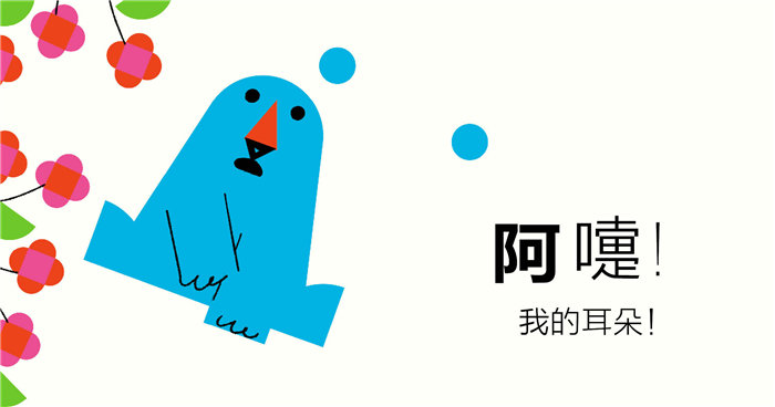 插图