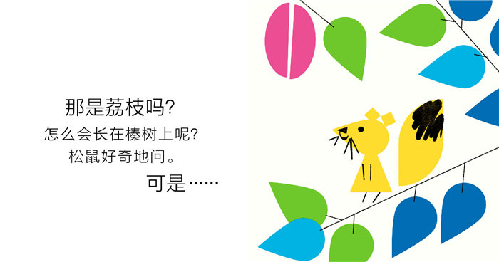 插图