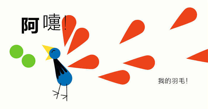 插图
