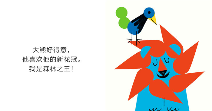 插图
