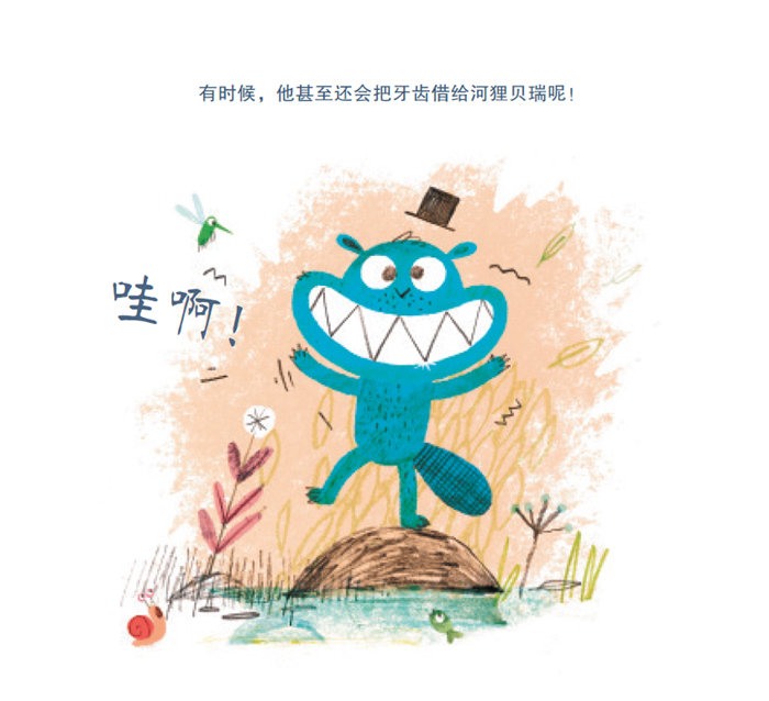 插图