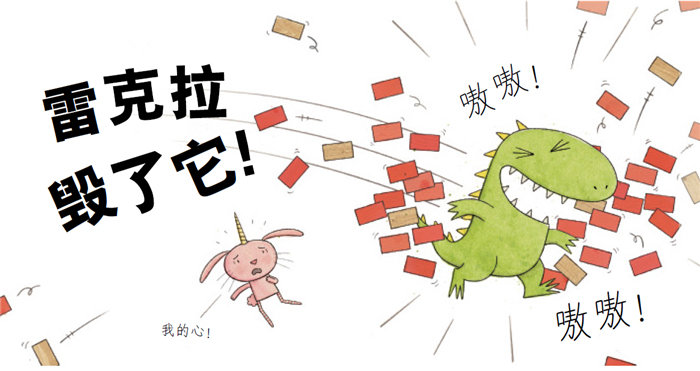 插图