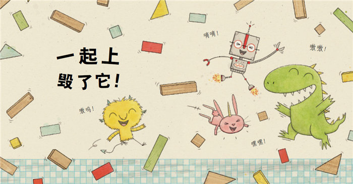 插图