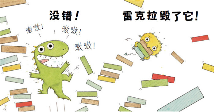 插图