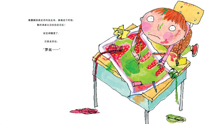 插图