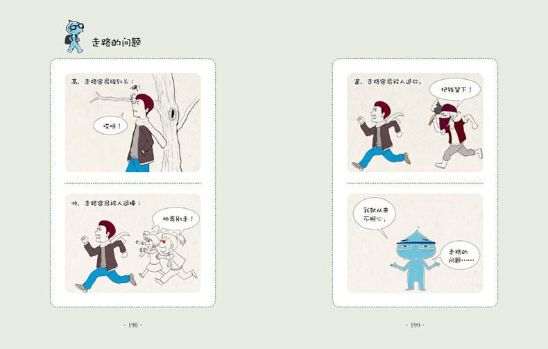 插图