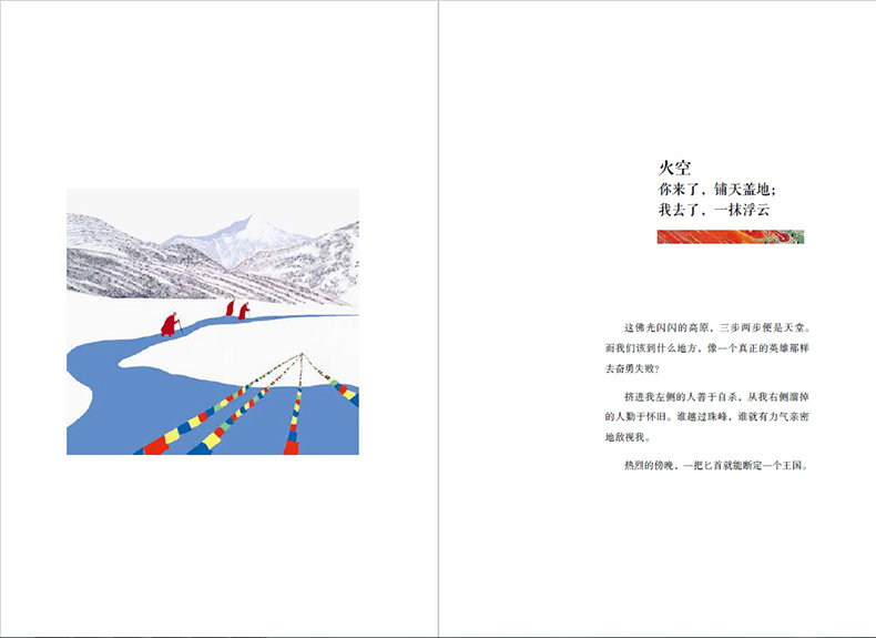 插图