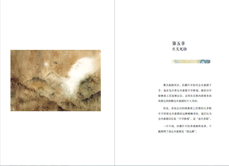 插图