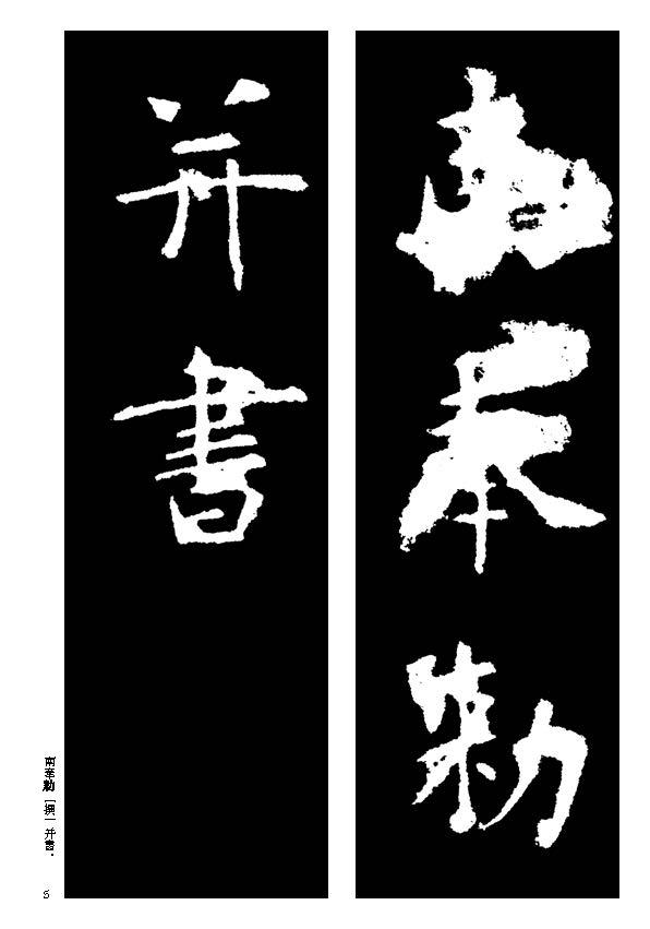 插图
