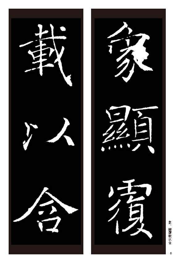 插图
