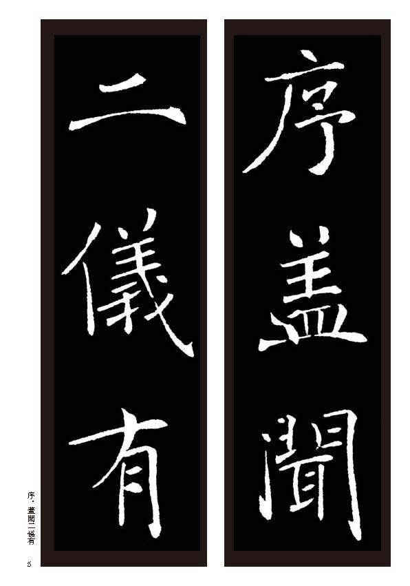 插图