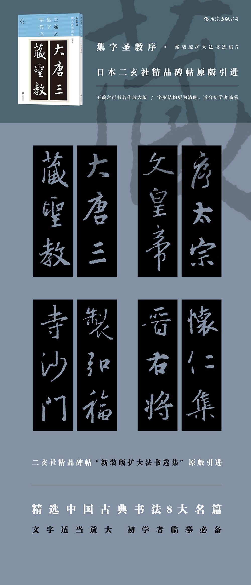 插图