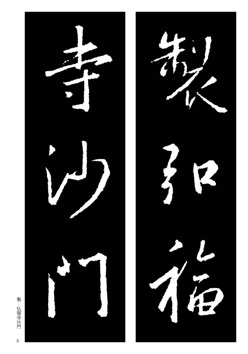 插图