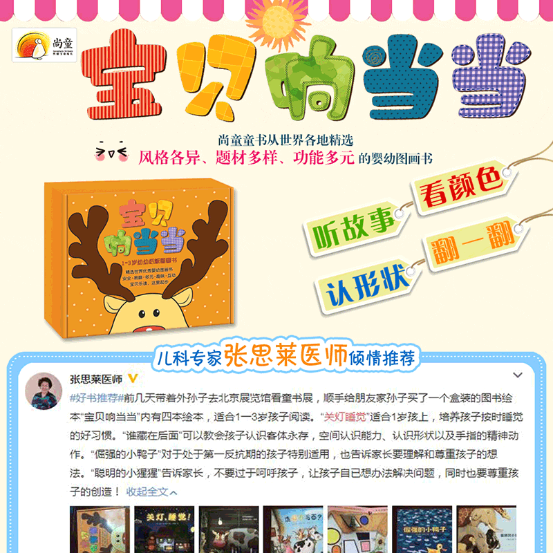 插图