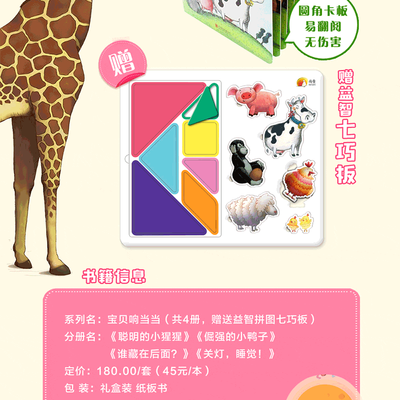 插图
