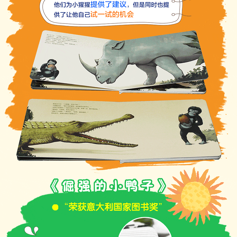 插图