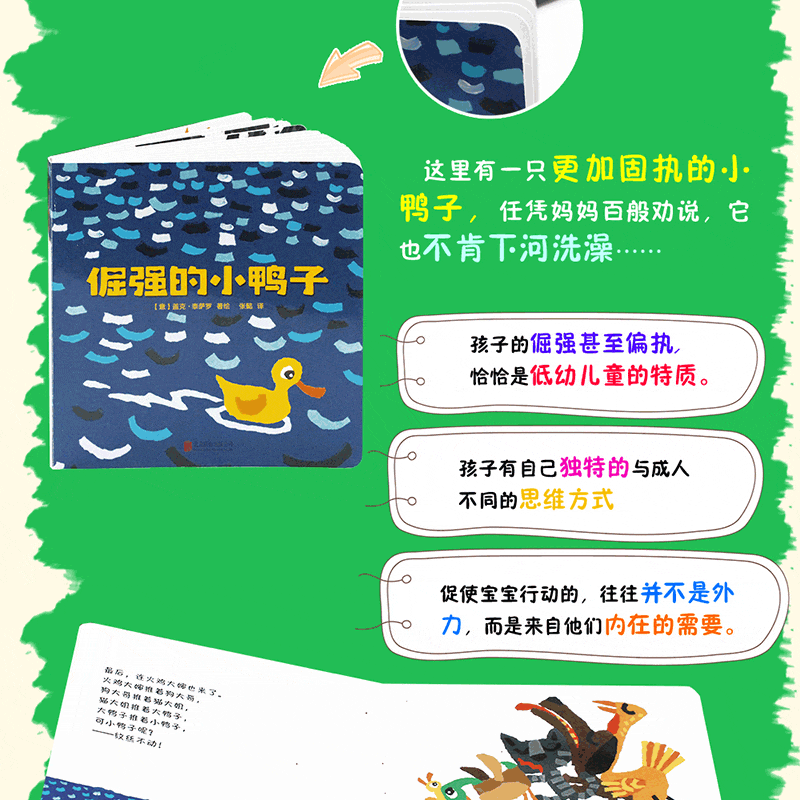插图