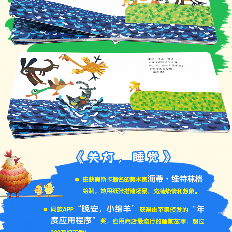 插图