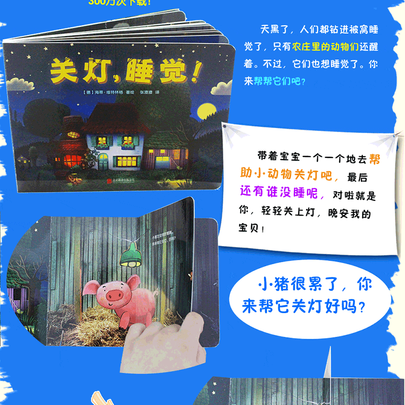 插图