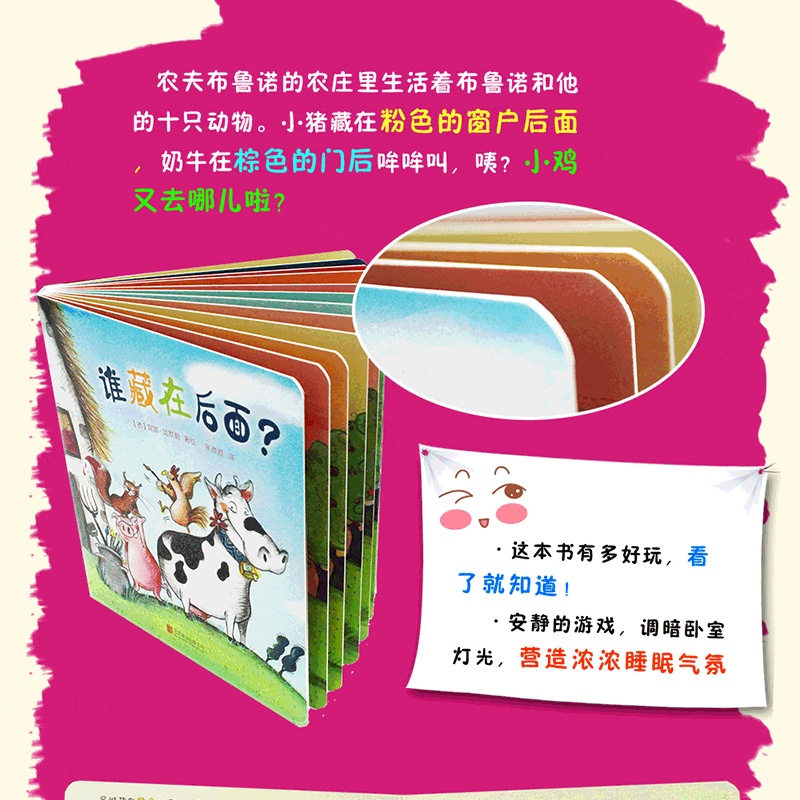 插图