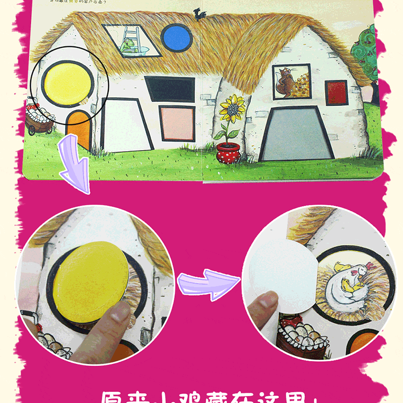 插图