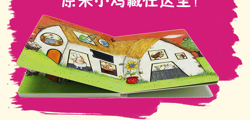插图