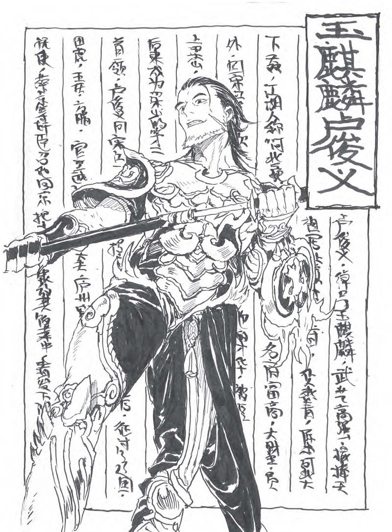 插图