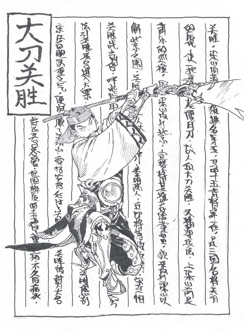 插图