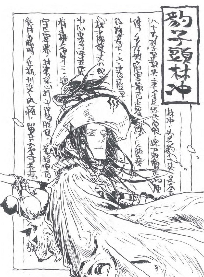 插图