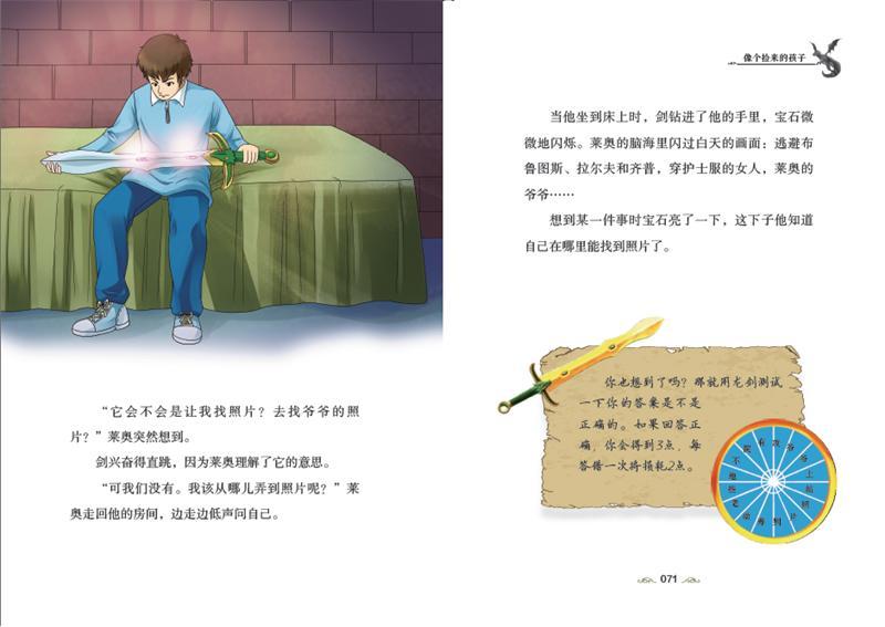 插图