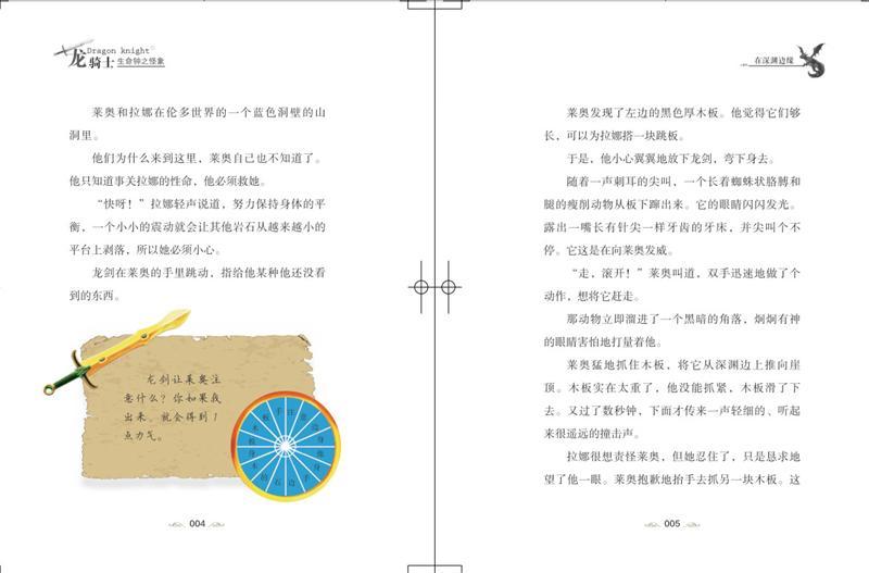 插图