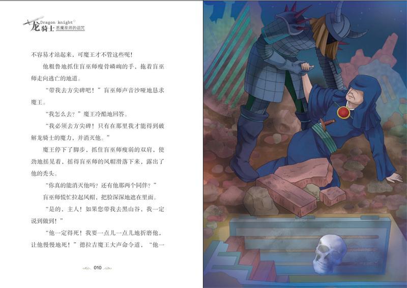 插图