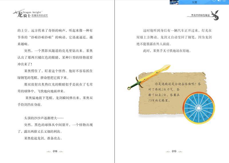 插图