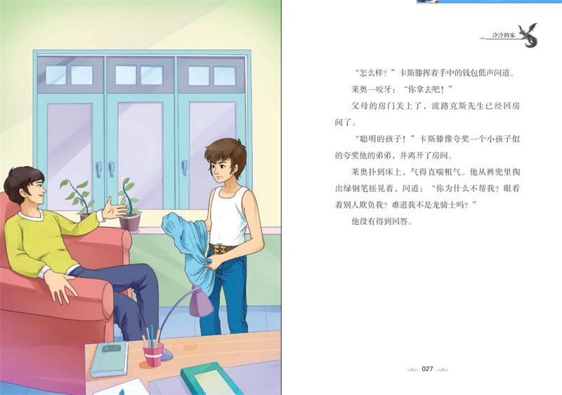插图
