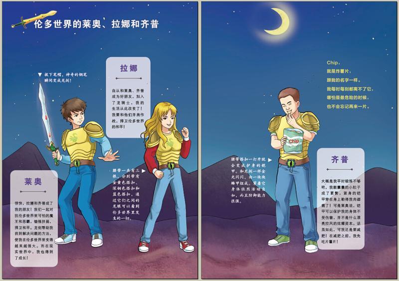 插图