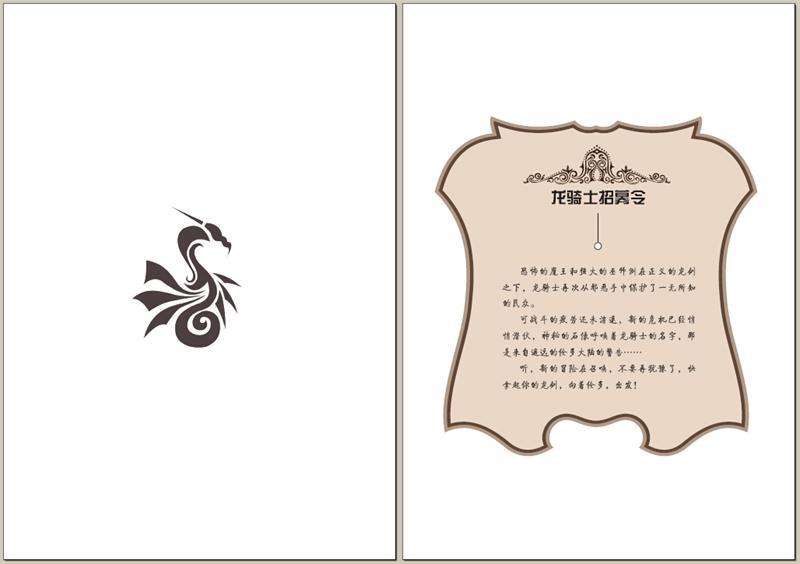 插图