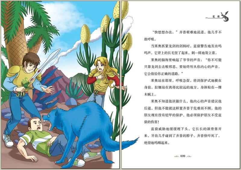 插图
