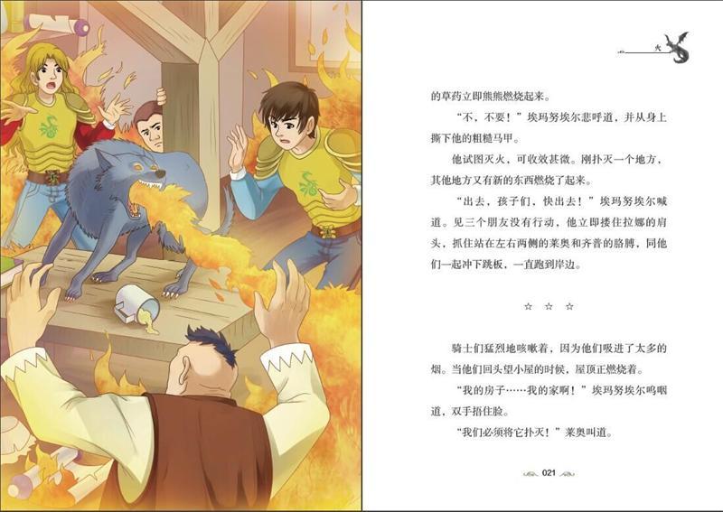 插图