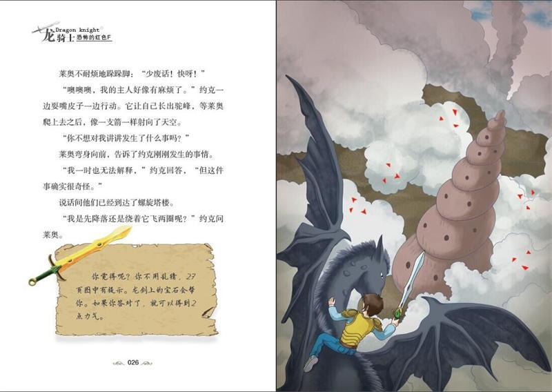 插图