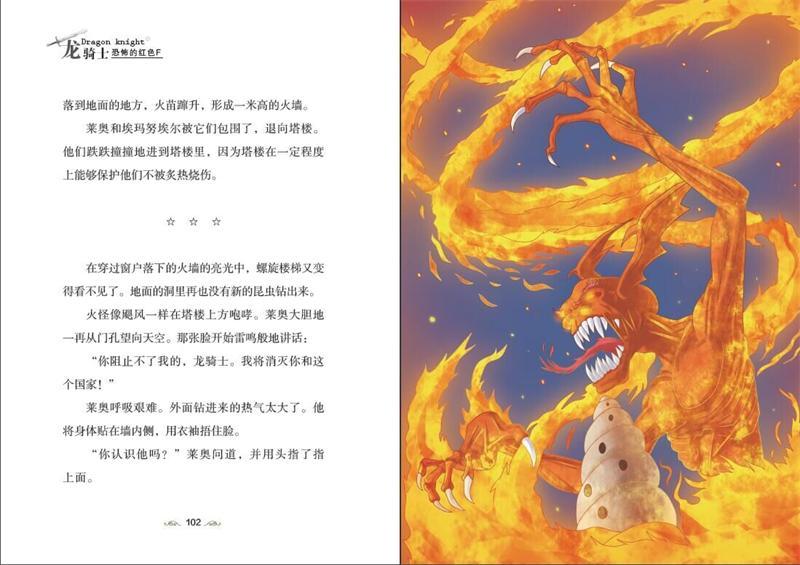 插图