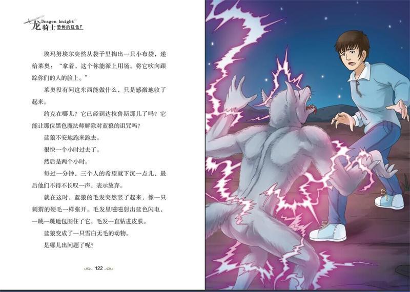 插图