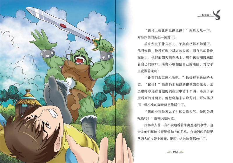 插图