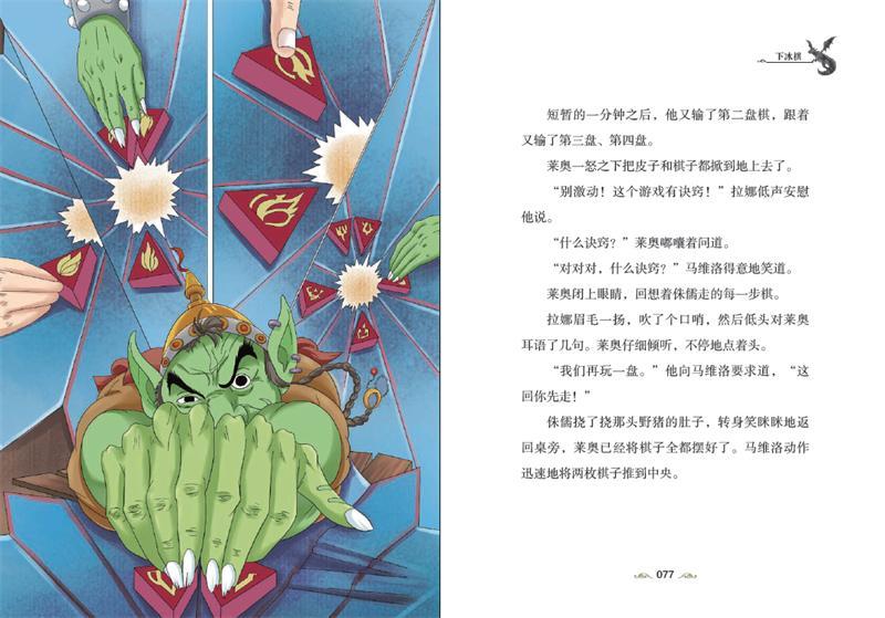 插图